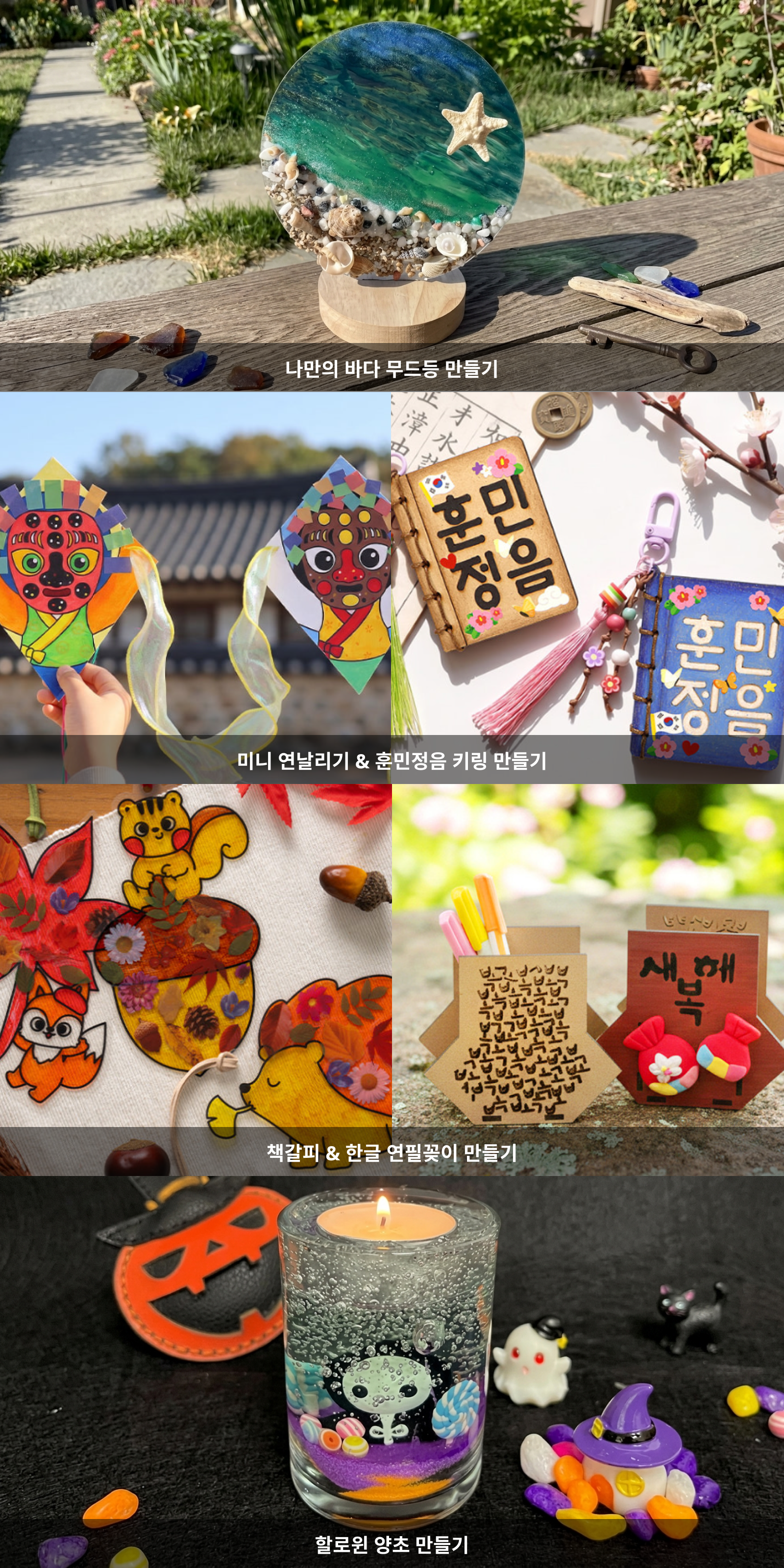 키즈 프로그램 상세