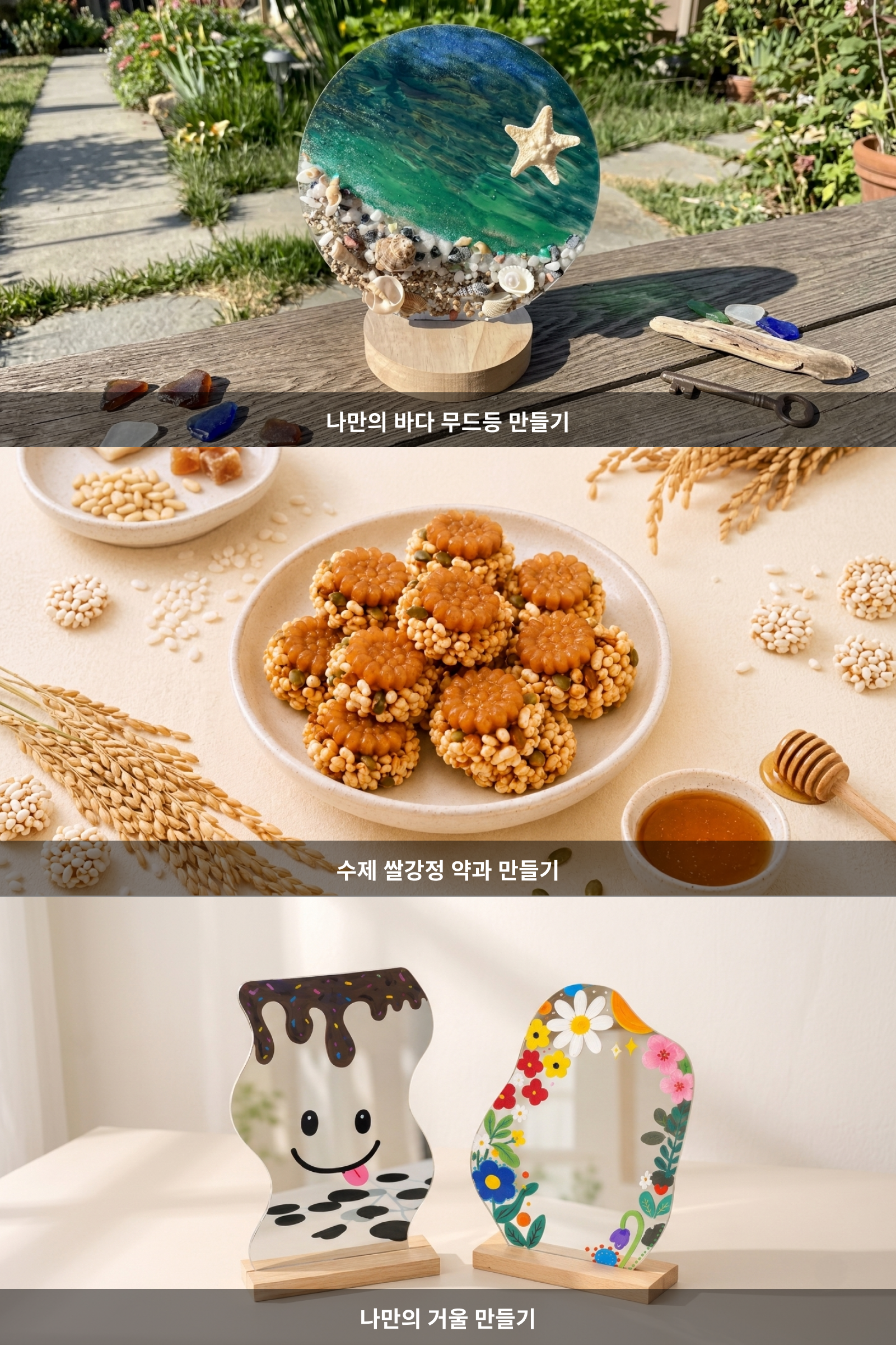 키즈 프로그램 상세