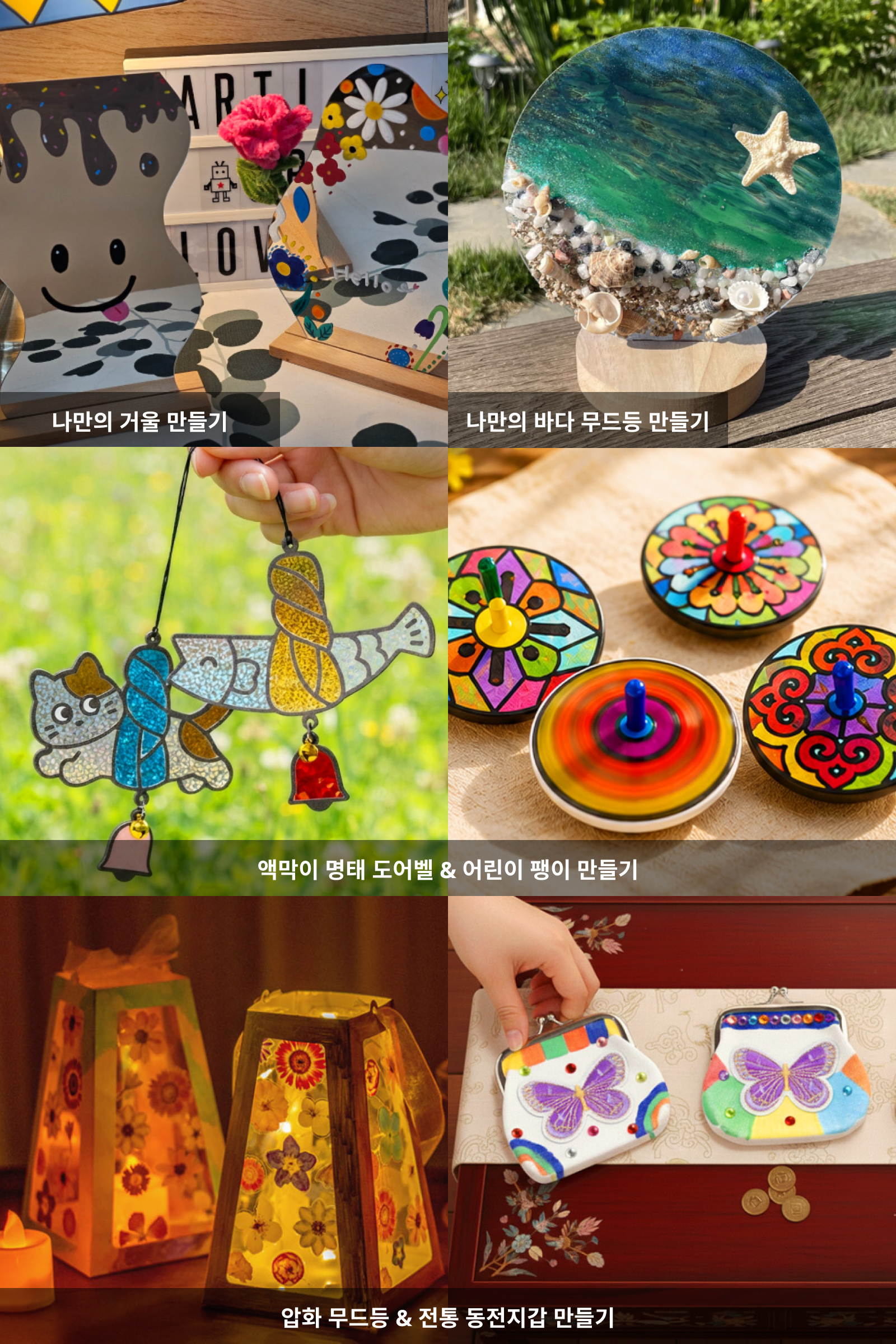 키즈 프로그램 상세