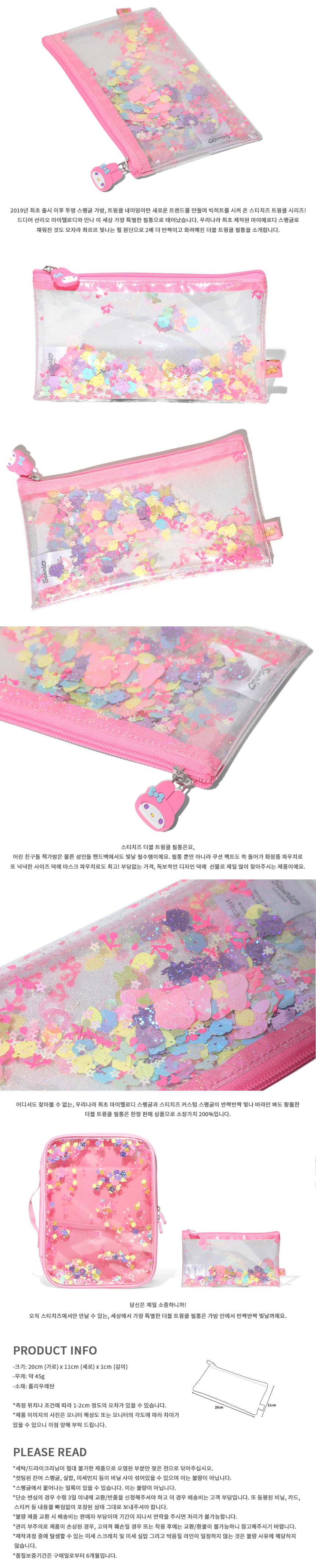 stitcheese-web-my-melody-double-twinkle-pencil-case.jpg
