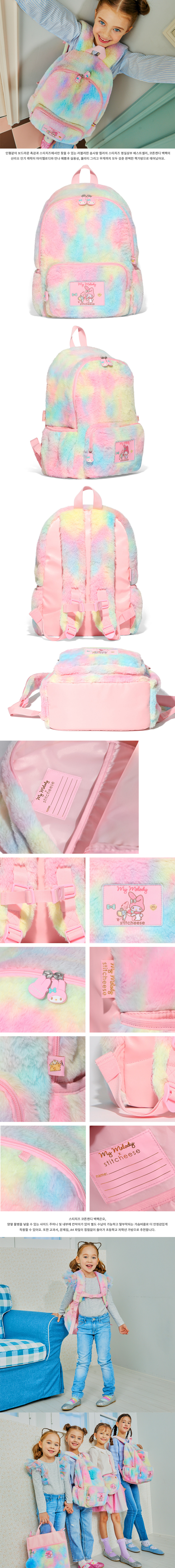 my-melody-x-stitcheese-backpack-final-20231.jpg
