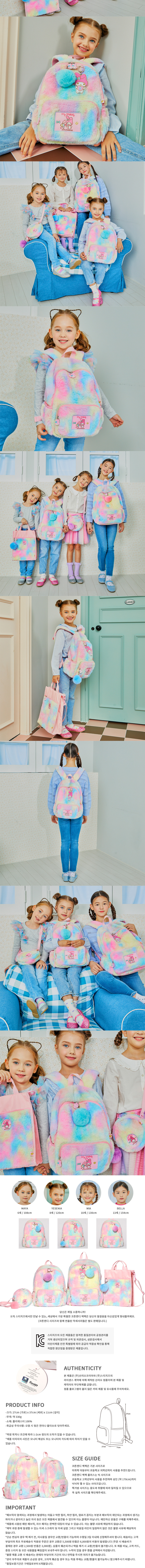 my-melody-x-stitcheese-backpack-final-20232.jpg