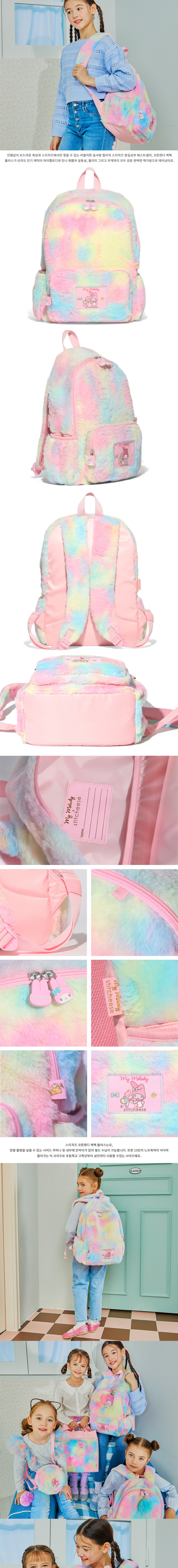 my-melody-x-stitcheese-backpack-plus-final-20231.jpg