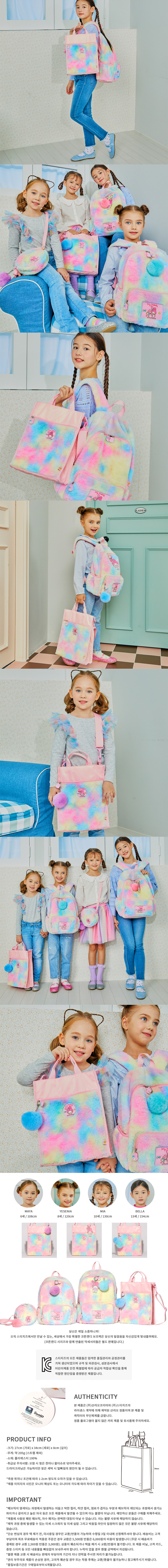 my-melody-x-stitcheese-shoulder-bag-final2.jpg