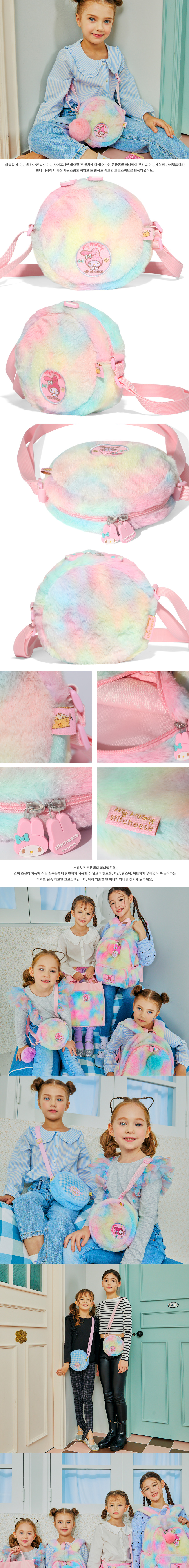 my-melody-x-stitcheese-mini-bag-final1.jpg