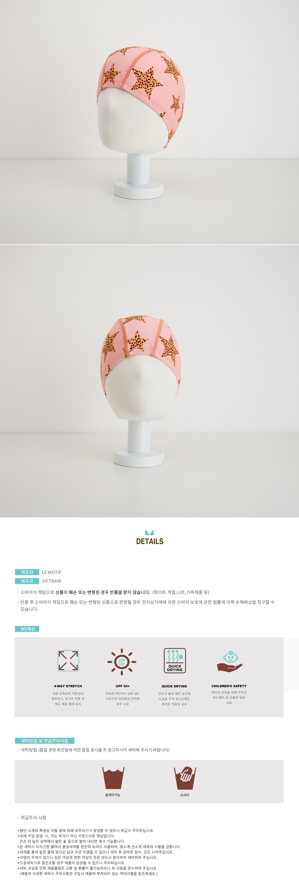zhopy%20star%20cap.jpg