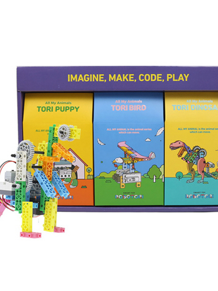 움직이는동물3종세트