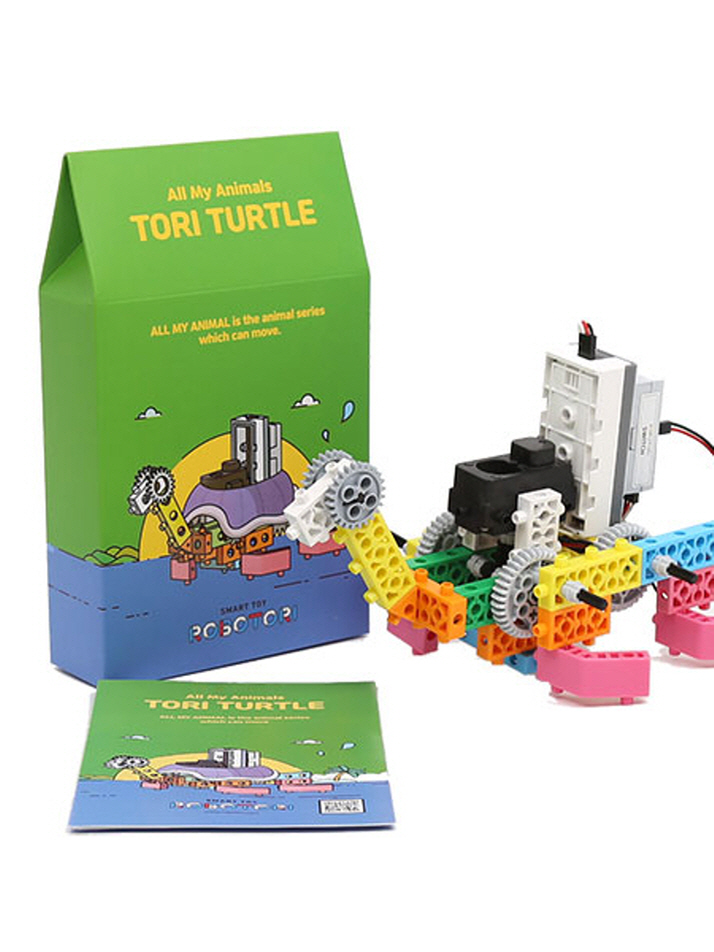 움직이는토리터틀