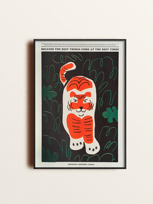 숲속의 호랑이 리소 포스터 (A3)