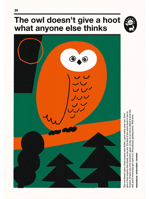 부엉이 포스터 (디지털 프린팅)