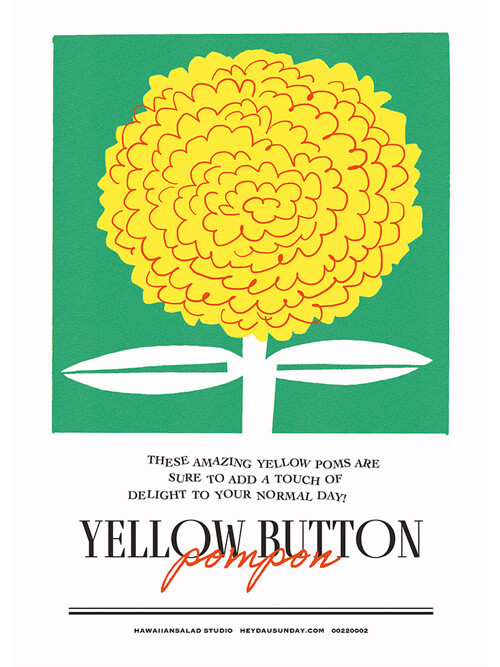 옐로우폼폰 포스터 (디지털 프린팅)