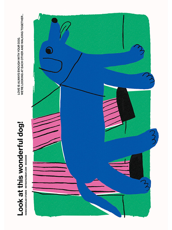 산책개 포스터 (디지털 프린팅)