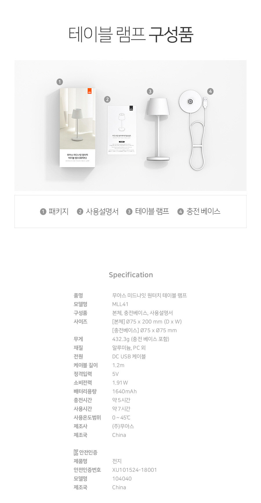 Sunrise-15W-Speaker-Nightlight_25.jpg
