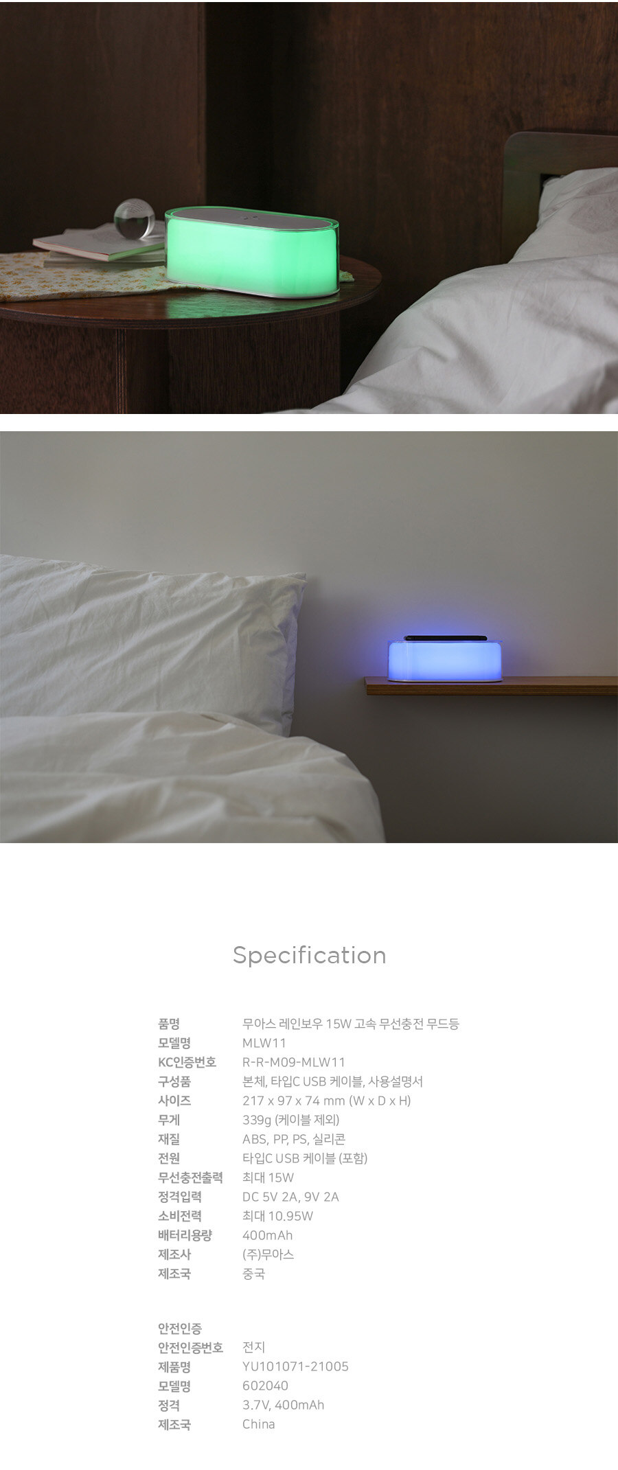 Sunrise-15W-Speaker-Nightlight_25.jpg