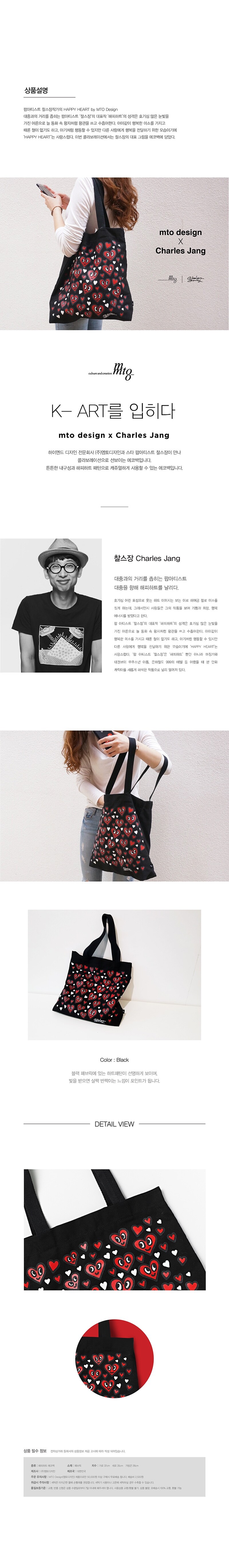 webcharlesjangecobag.jpg