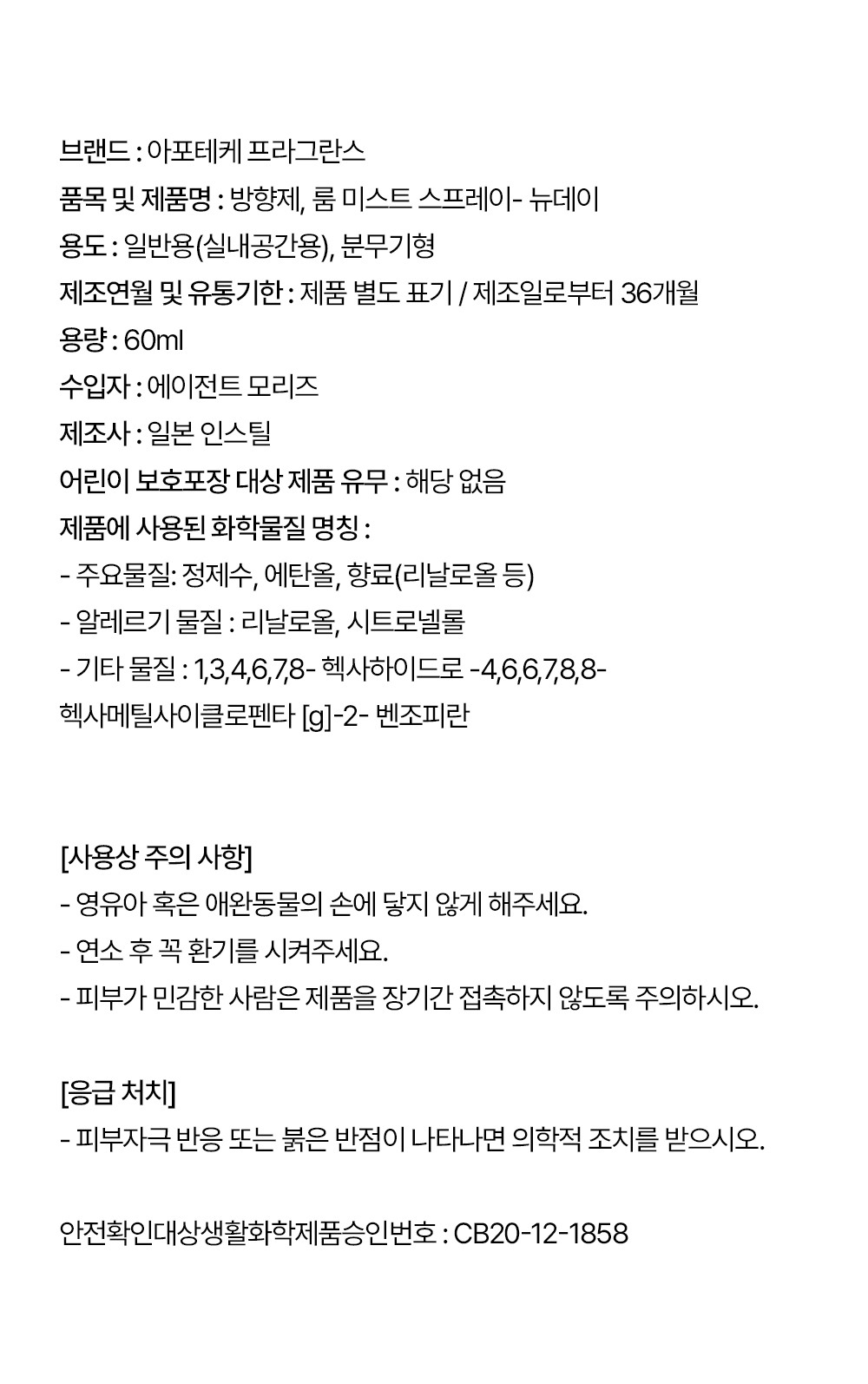 %EC%83%81%EC%84%B8%ED%8E%98%EC%9D%B4%EC%A7%80-NEW-DAY2.jpg