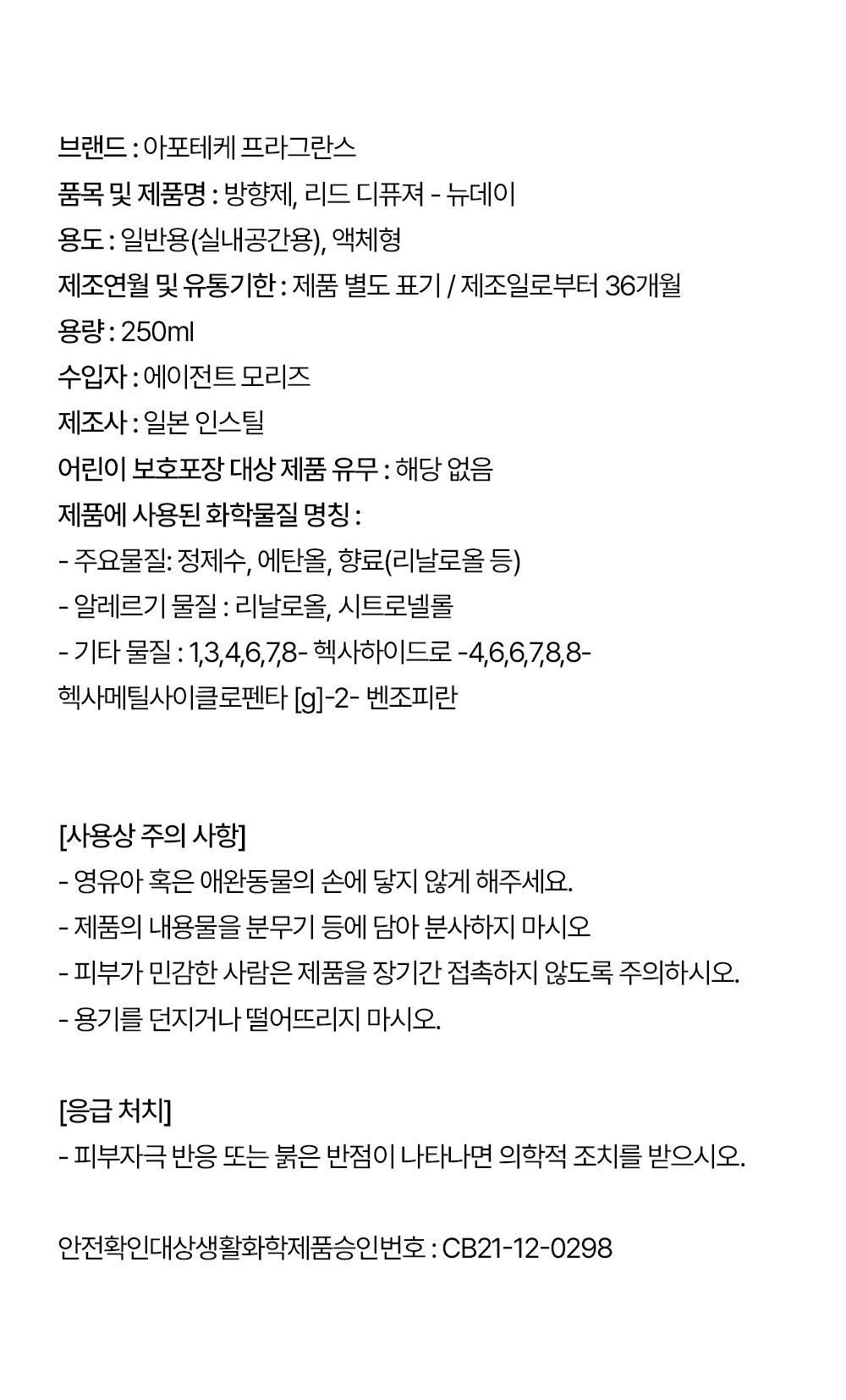 %EC%83%81%EC%84%B8%ED%8E%98%EC%9D%B4%EC%A7%80-NEW-DAY2.jpg