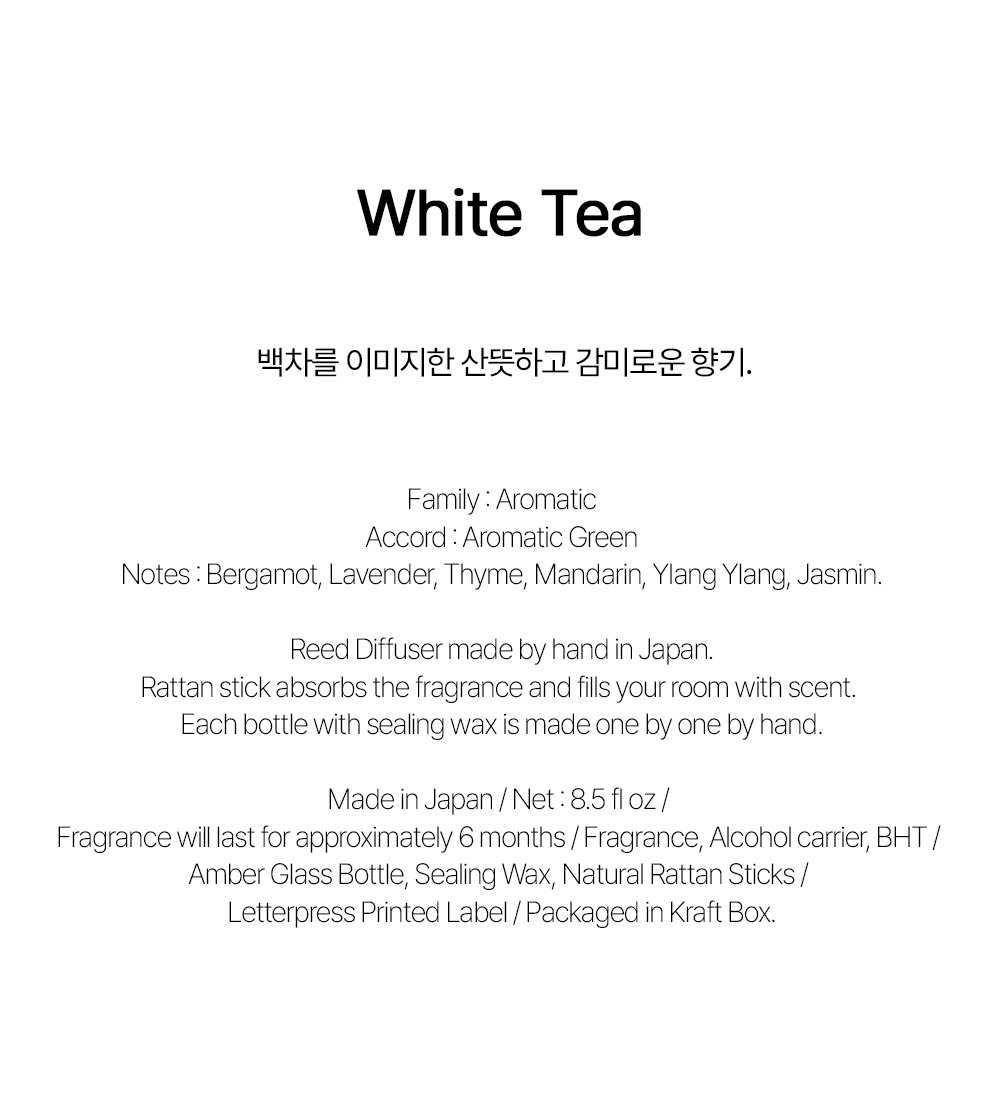 %EC%83%81%EC%84%B8%ED%8E%98%EC%9D%B4%EC%A7%80-WHITE-TEA1.jpg