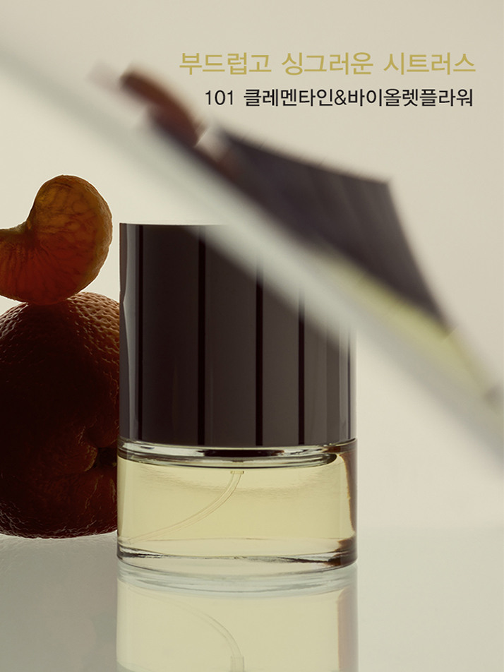 [시트러스향] 101클레멘타인&바이올렛플라워 2ml*7개