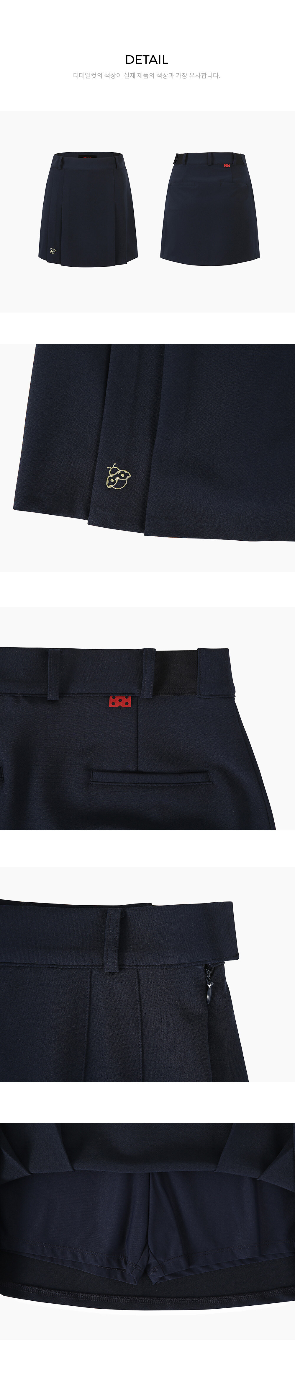 LD_22SS_GWSK002_DETAIL_NAVY.jpg