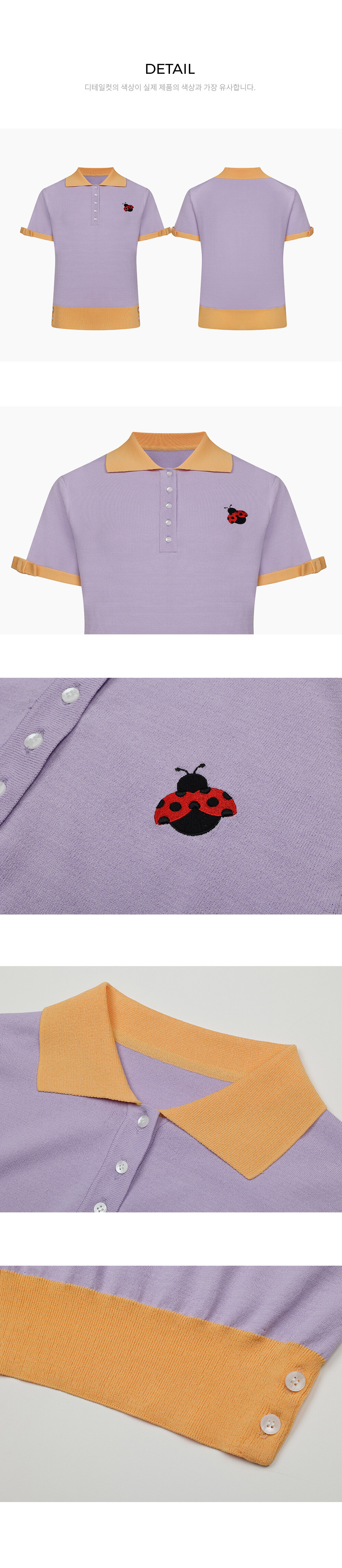 LD_22SS_GWNT005_DETAIL_LAVENDER.jpg