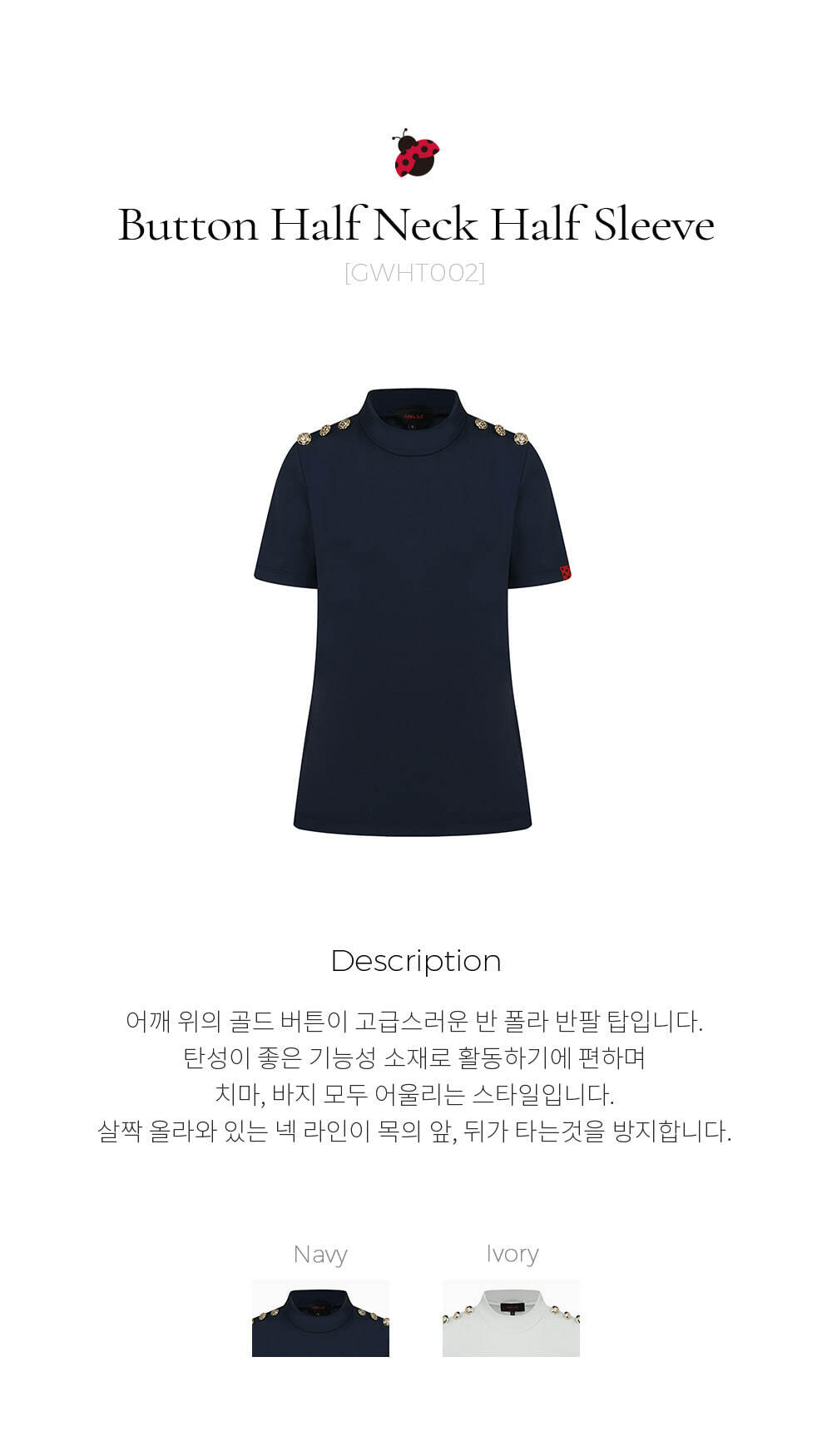LD_22SS_GWHT002_DD_NAVY.jpg