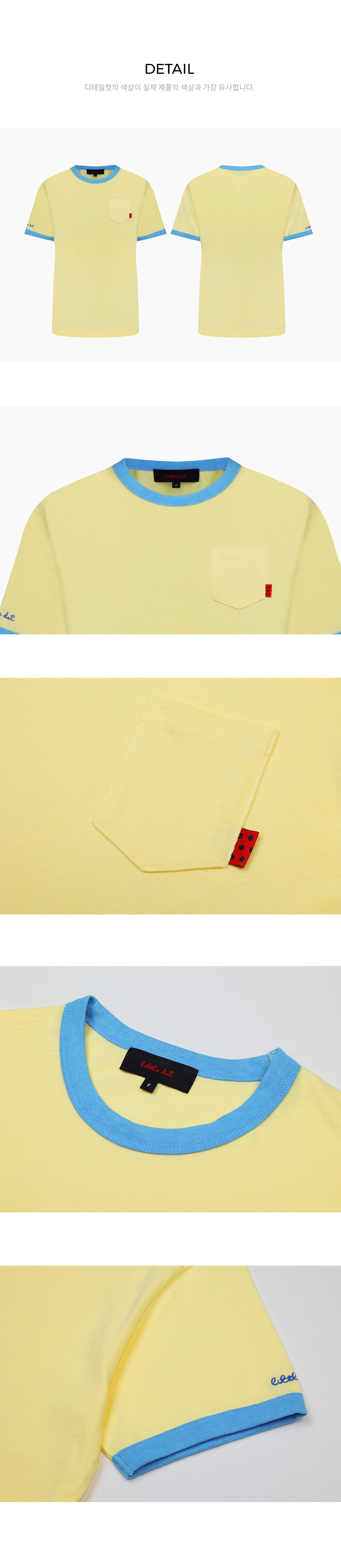 LD_22SS_CWTS002_DETAIL_YELLOW.jpg