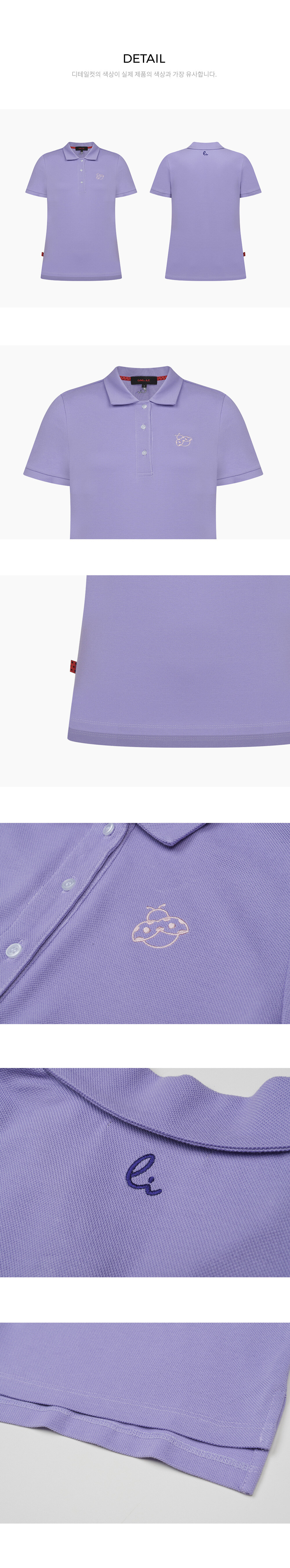 LD_22SS_GWHT001_DETAIL_LAVENDER.jpg