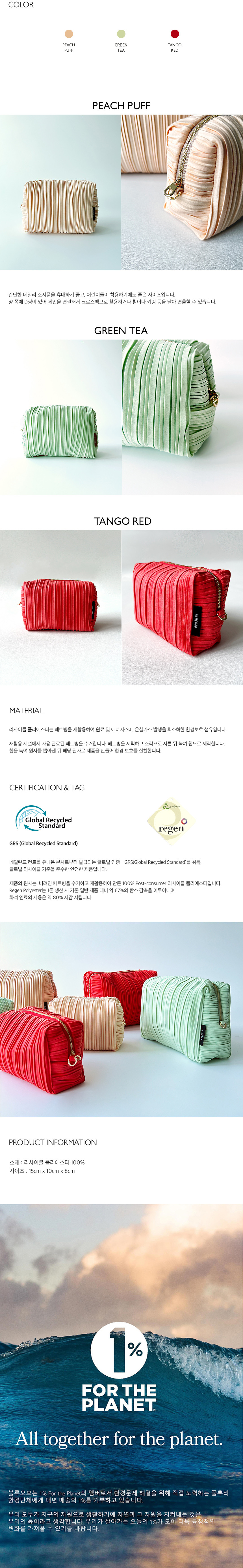 %ED%94%8C%EB%A6%AC%EC%B8%A0%ED%8C%8C%EC%9A%B0%EC%B9%98S.jpg