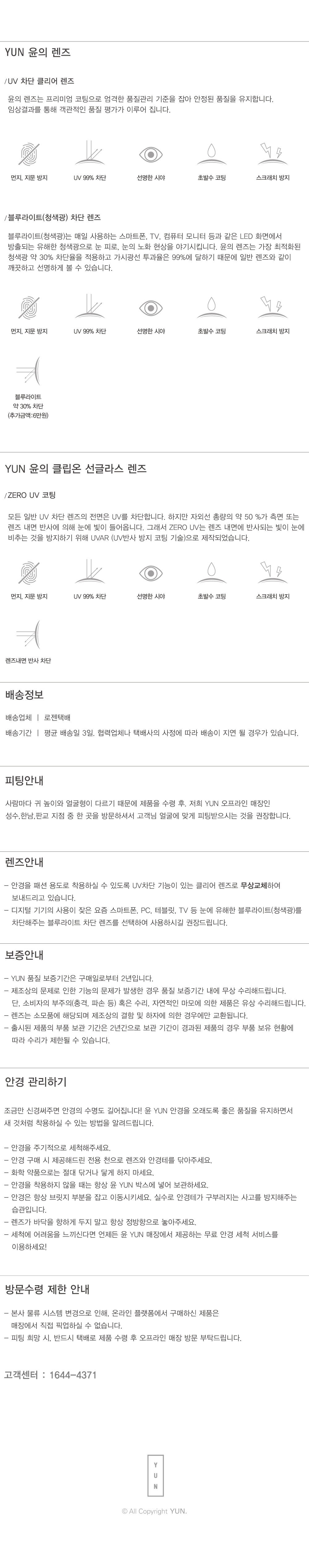 %ED%95%98%EB%8B%A8%EC%84%A4%EB%AA%85%ED%81%B4%EB%A6%BD%EC%98%A8.jpg