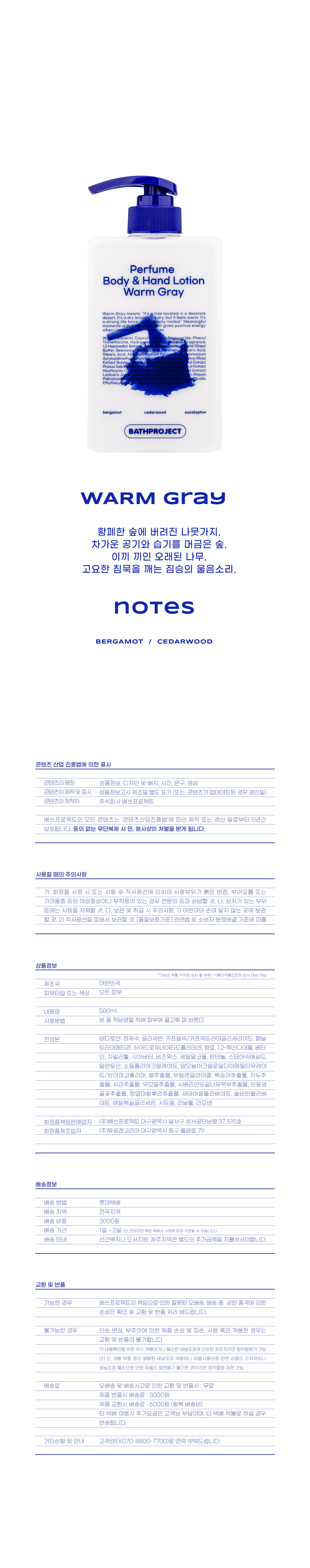 %EC%9B%9C%EA%B7%B8%EB%A0%88%EC%9D%B4%20%EC%83%81%EC%84%B8.png