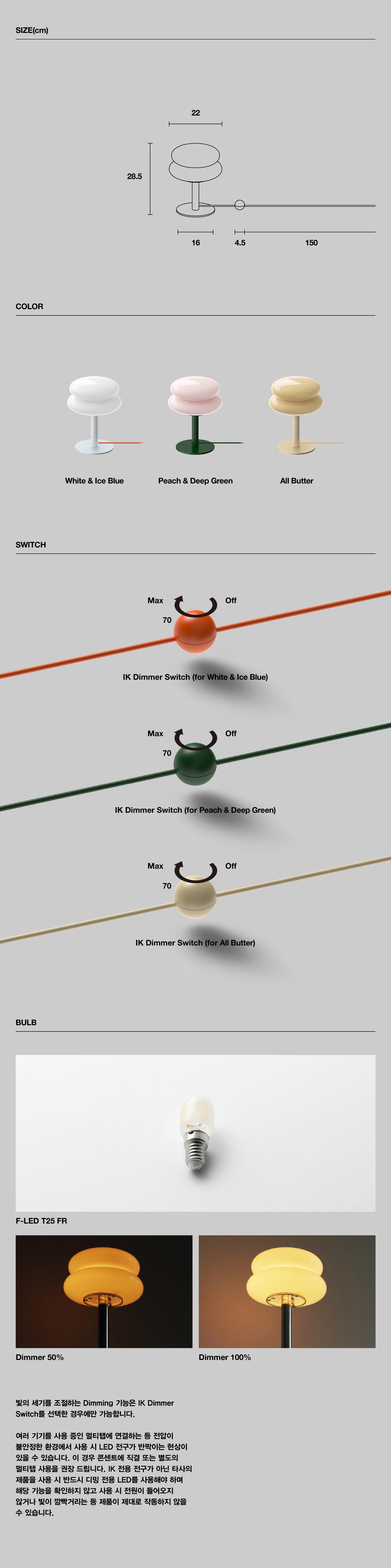07_SNOWMAN22%20SOLID%20Table%20Stand.jpg