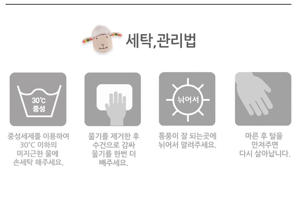 %EB%AC%BC%EB%9E%91%EB%A1%9C%ED%8B%B0_%EC%83%81%EC%84%B8%EC%9D%B4%EB%AF%B8%EC%A7%80_03.jpg