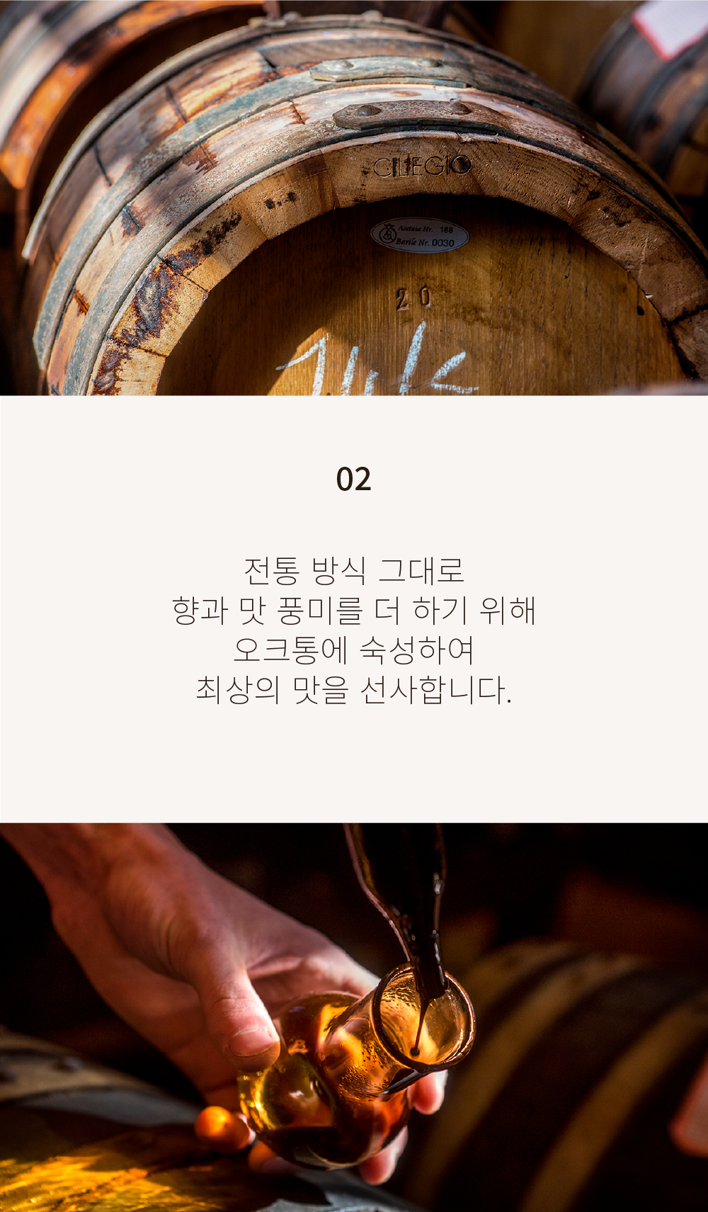 15%EB%85%84%EC%82%B0%2B20%EB%85%84%EC%82%B0_%EC%83%81%EC%84%B8_8.png