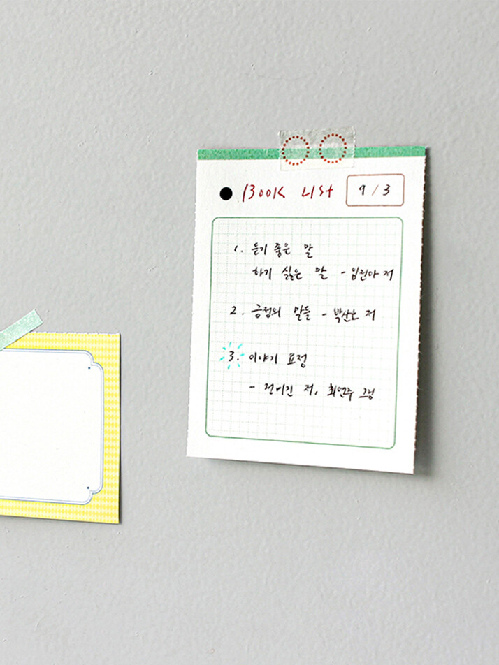 Daily index memo pad_Color mix