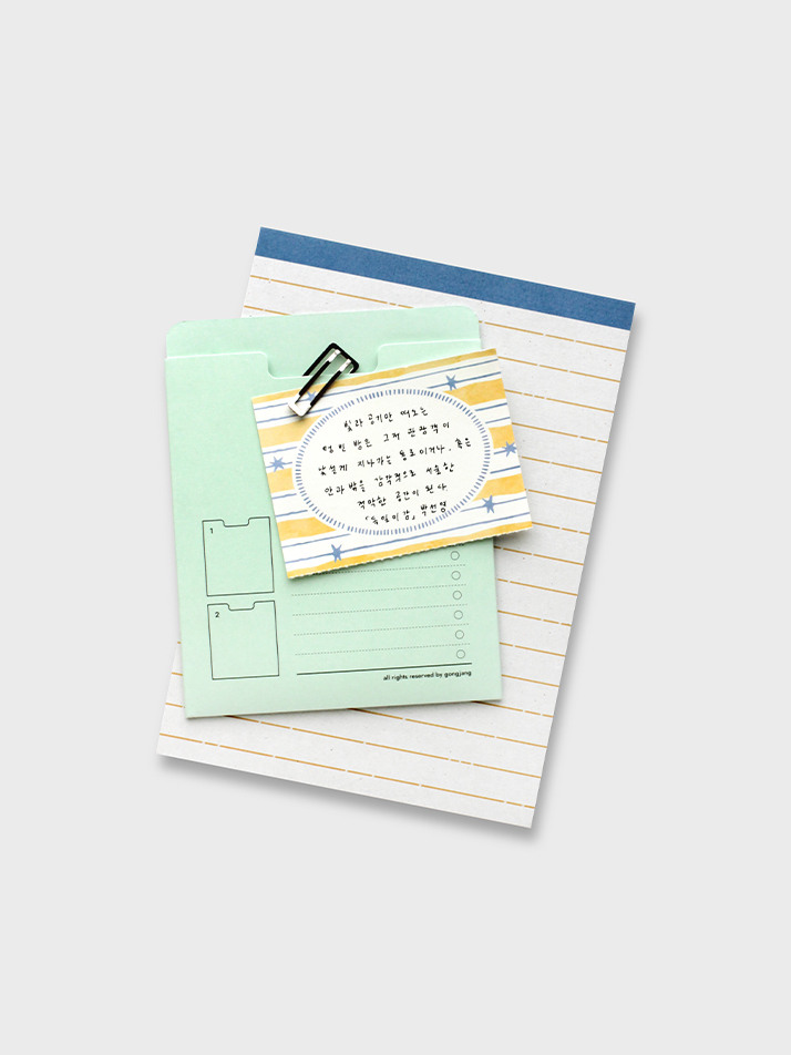 Travel memo pad