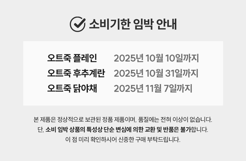 %EC%86%8C%EB%B9%84%EA%B8%B0%ED%95%9C%EB%B0%B0%EB%84%88_3%EC%A2%85.jpg