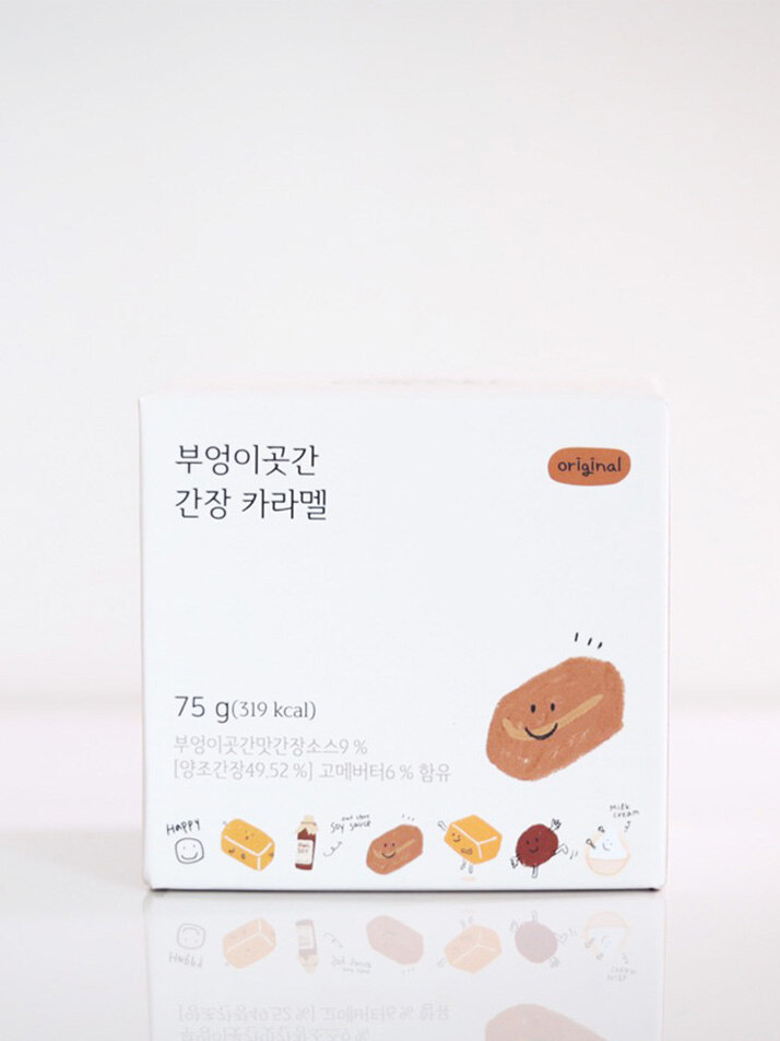 간장카라멜 큐브 (오리지널)