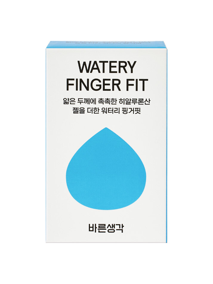 WATERY FINGER FIT (20P)