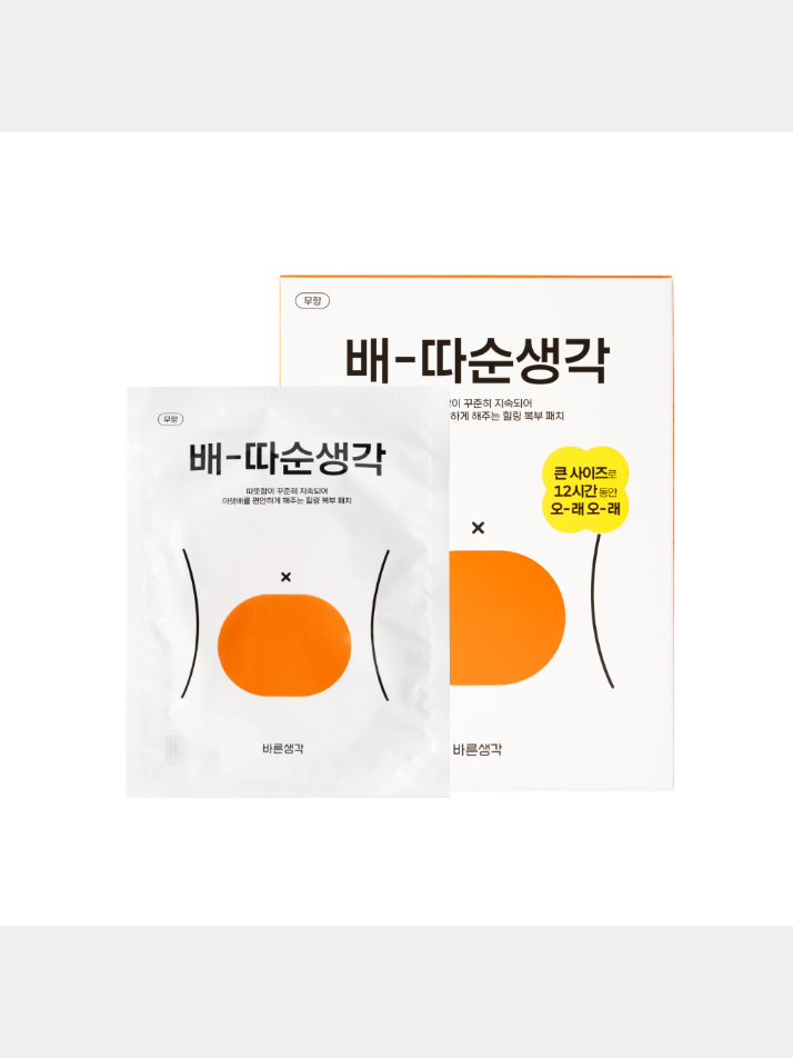 배 따순 생각 10매 (5매+5매)