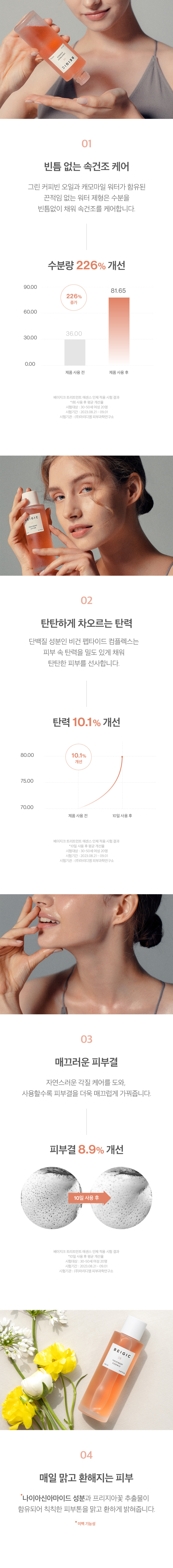 %EC%9E%90%EC%82%AC%EB%AA%B0_%ED%8A%B8%EB%A6%AC%ED%8A%B8%EB%A8%BC%ED%8A%B8%EC%97%90%EC%84%BC%EC%8A%A4_%EC%83%81%EC%84%B8%ED%8E%98%EC%9D%B4%EC%A7%80_2.jpg