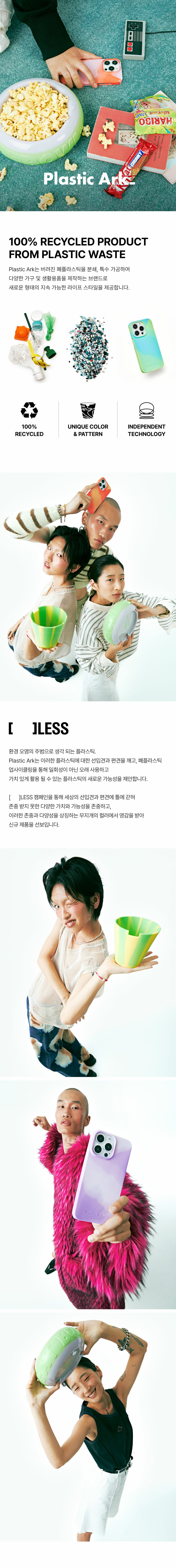 1_PP22_KR.jpg