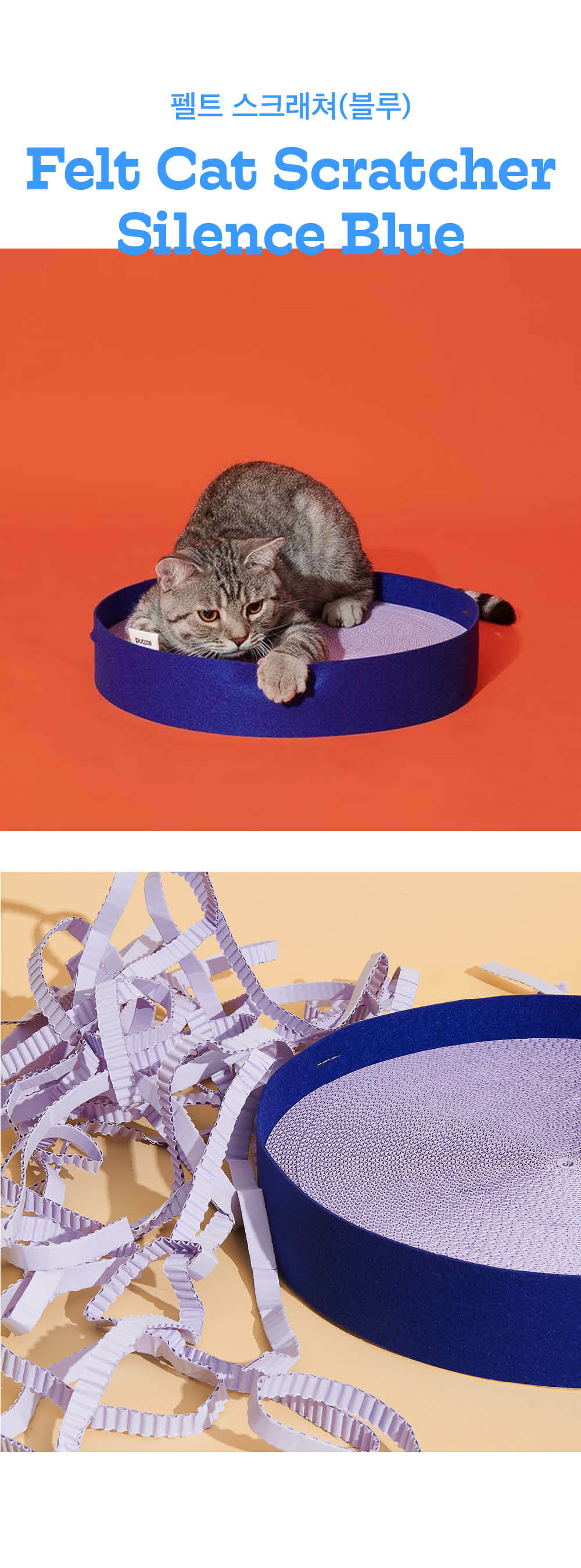 purrr-2.jpg