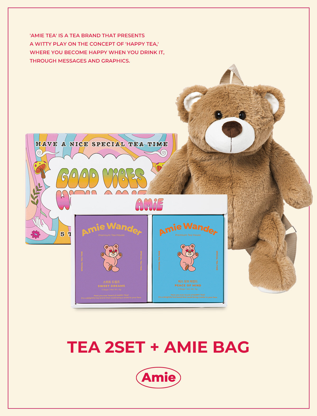 AW_2set%20amiebag.jpg