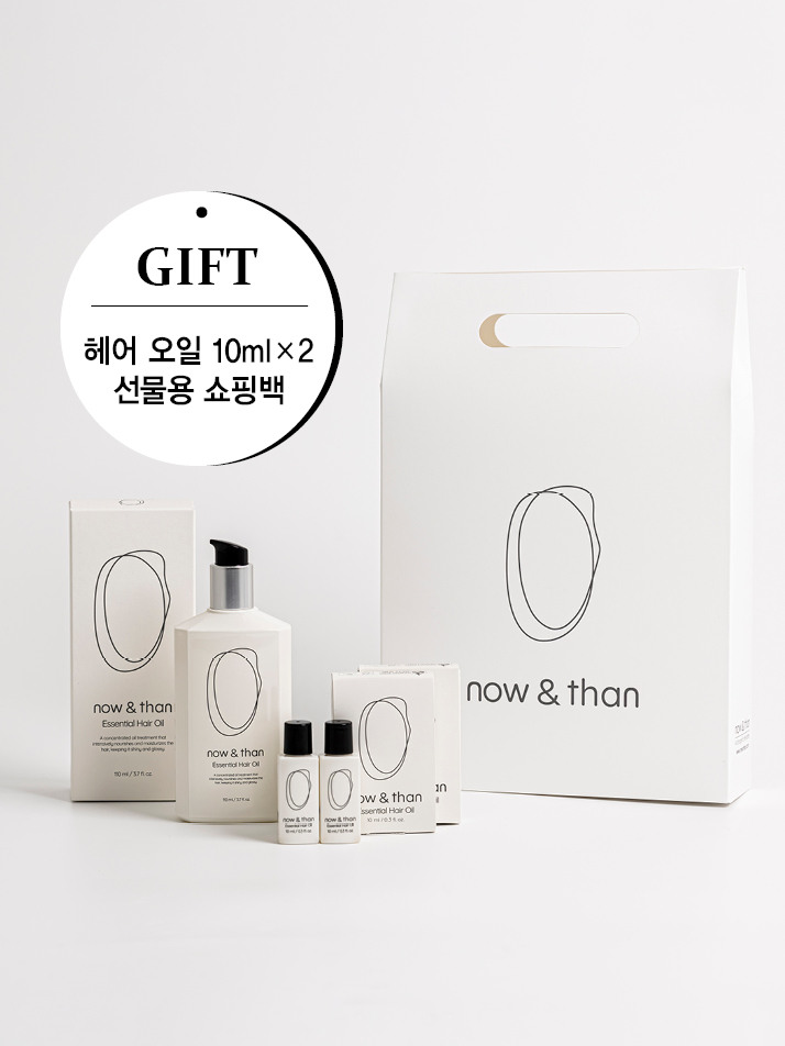 나우앤댄 에센셜 헤어 오일 선물하기 세트