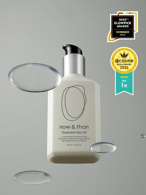 나우앤댄 에센셜 헤어 오일 70ml