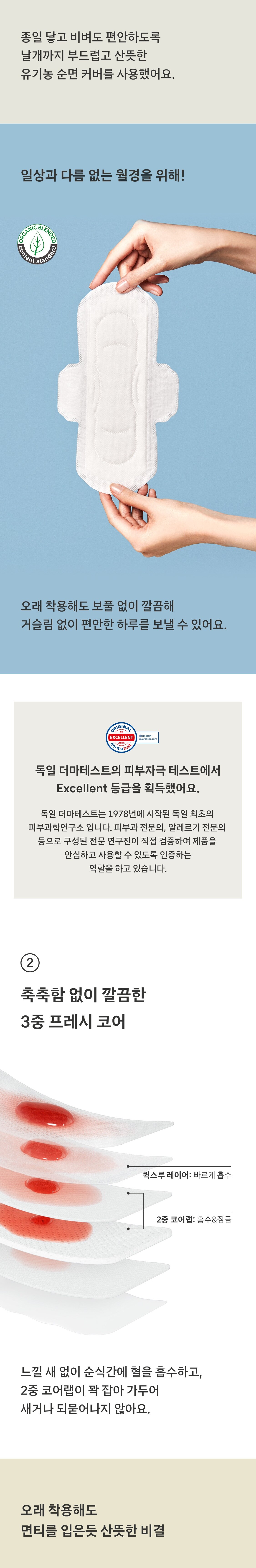 %EC%83%9D%EB%A6%AC%EB%8C%80%205.jpeg