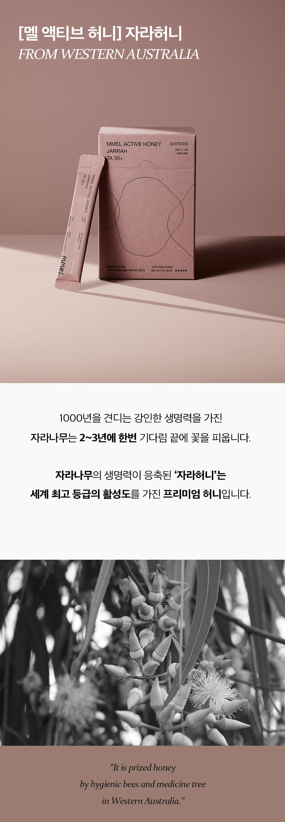 1_%EC%9E%90%EB%9D%BC%2030%EA%B0%9C%EC%9E%85_%EC%9D%B8%ED%8A%B8%EB%A1%9C.png