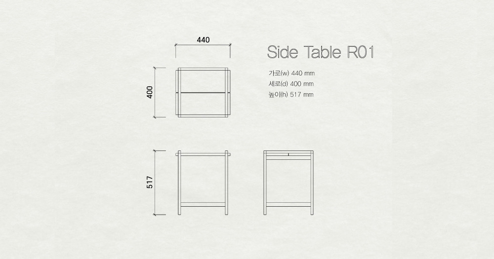 side-table-r01%20%EA%B0%80%EB%A1%9C%201000.jpg