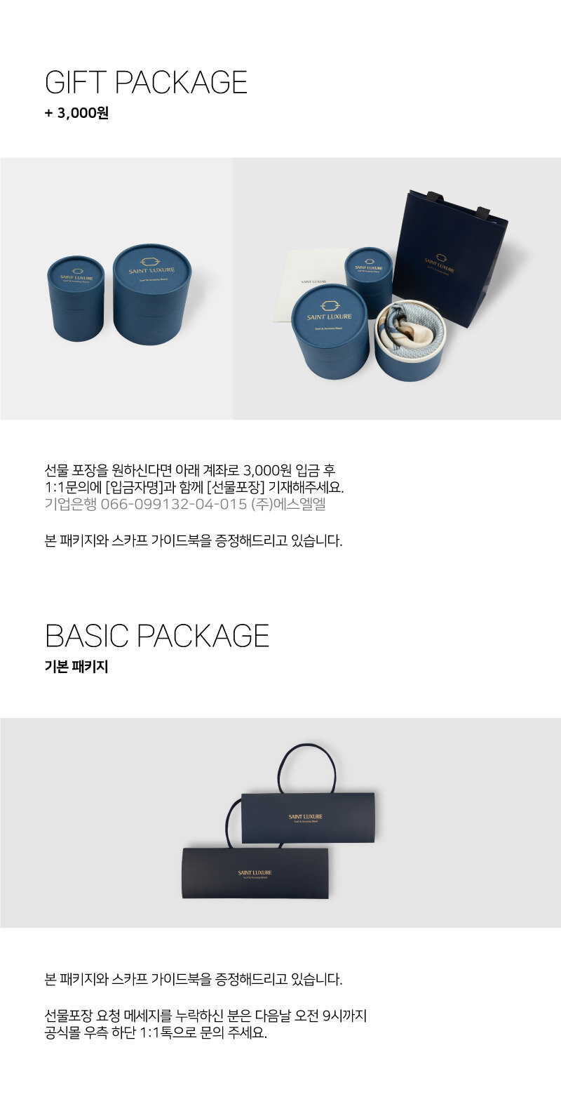KakaoTalk_20230822_151407804.jpg